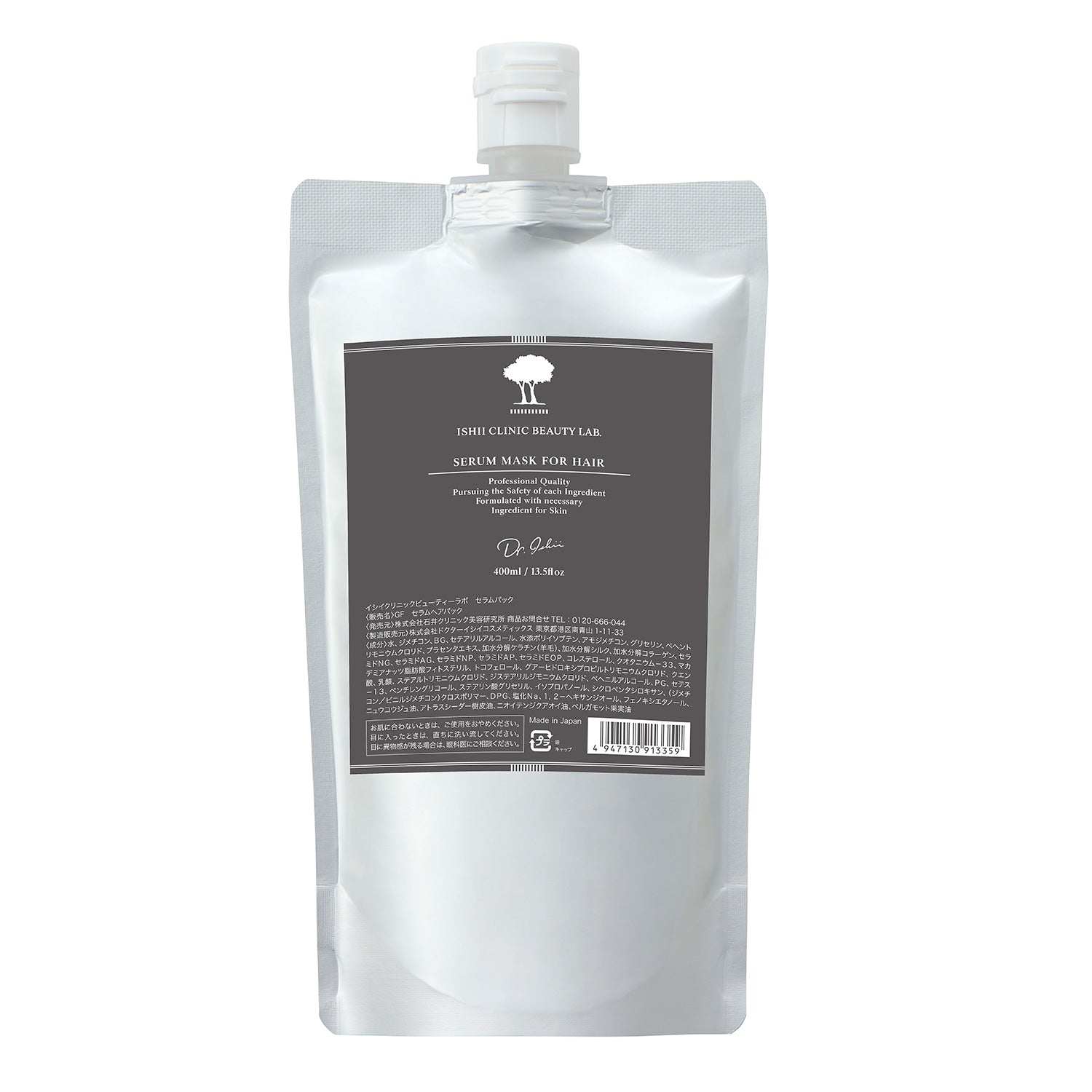 セラムヘアマスク – 石井クリニック美容研究所 Ishii Clinic Beauty