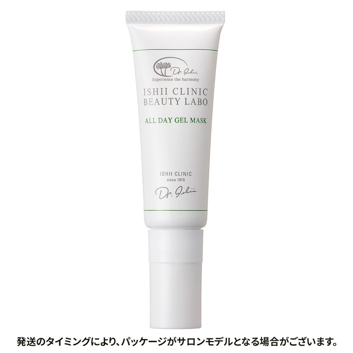 オールデイジェルマスク（SPF27／PA+++） – 石井クリニック美容