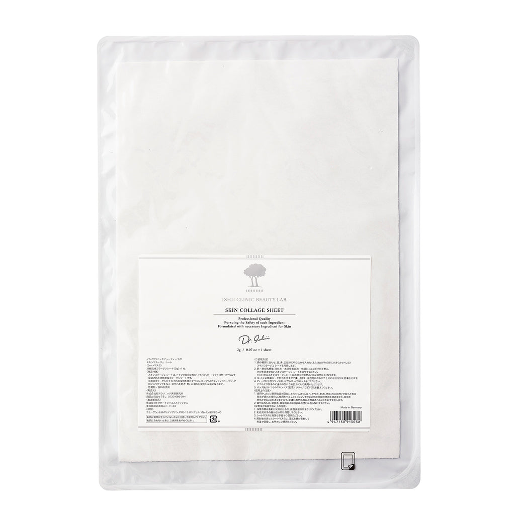 PLAN'S CLINIC シートマスク スキンコラージュシート – 石井クリニック美容研究所 Ishii Clinic