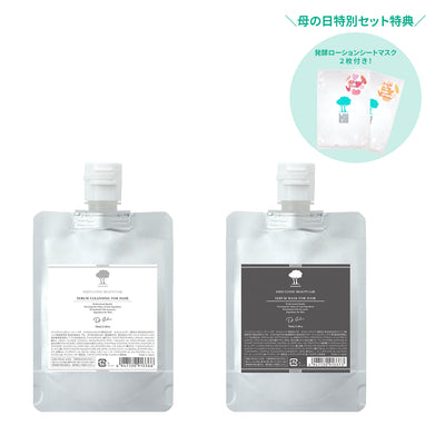 【母の日特別セット】セラムヘアクレンジング＆セラムヘアマスク 各70mLセット+「発酵ローションシートマスク」（非売品）2枚付き！